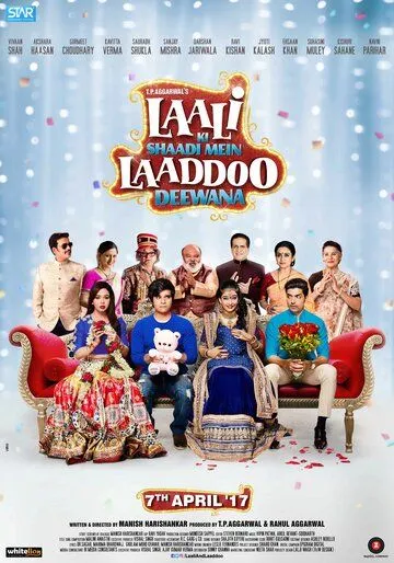 Смотреть онлайн Laali Ki Shaadi Mein Laaddoo Deewana (2017) в хорошем качестве