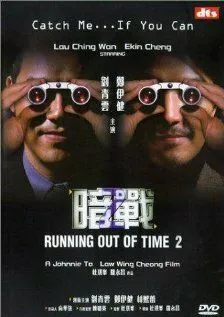 Смотреть онлайн Совсем мало времени 2 (2001) в хорошем качестве