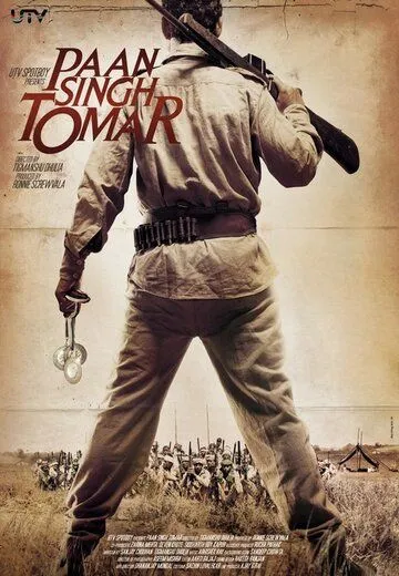 Смотреть онлайн Паан Сингх Томар (2012) в хорошем качестве