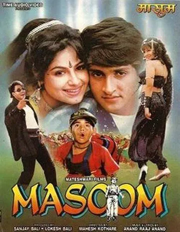 Смотреть онлайн Необдуманный шаг (1996) в хорошем качестве
