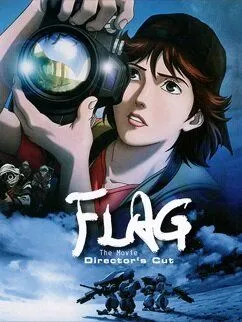 Смотреть онлайн Флаг: Режиссерская версия (2007) в хорошем качестве
