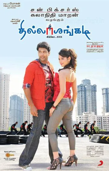 Смотреть онлайн Ради удовольствия (2010) в хорошем качестве