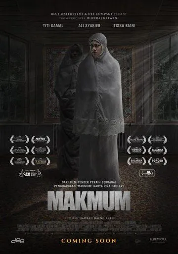 Смотреть онлайн Тот, кто молится с тобой (2019) в хорошем качестве
