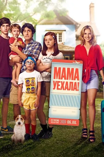 Смотреть онлайн Мама уехала (2017) в хорошем качестве