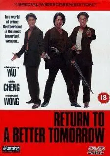 Смотреть онлайн Возвращение в светлое будущее (1994) в хорошем качестве