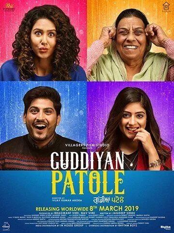 Смотреть онлайн Guddiyan Patole (2019) в хорошем качестве