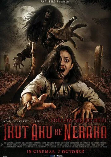 Смотреть онлайн Иди за мной в ад (2019) в хорошем качестве