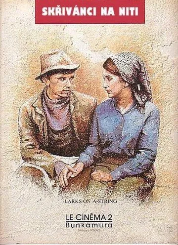 Смотреть онлайн Жаворонки на нити (1969) в хорошем качестве