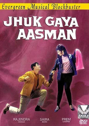 Смотреть онлайн Jhuk Gaya Aasman (1968) в хорошем качестве
