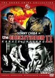 Смотреть онлайн Палач 2: Адское каратэ (1974) в хорошем качестве