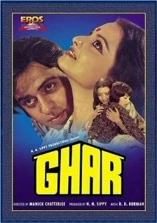 Смотреть онлайн Дом (1978) в хорошем качестве