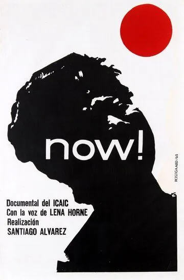 Смотреть онлайн Сейчас (1965) в хорошем качестве