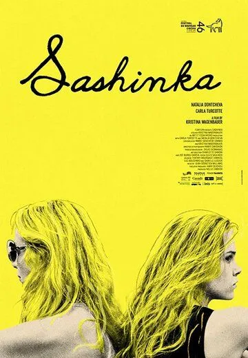 Смотреть онлайн Сашенька (2017) в хорошем качестве