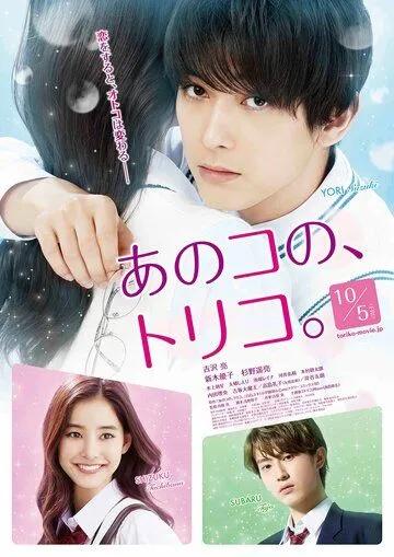 Смотреть онлайн В плену (2018) в хорошем качестве