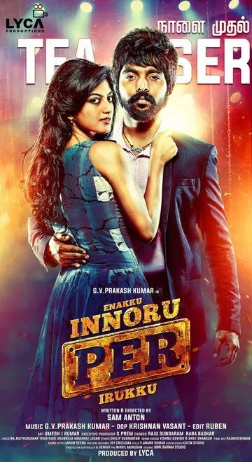 Смотреть онлайн Enakku Innoru Per Irukku (2016) в хорошем качестве