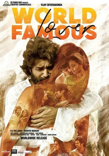 Смотреть онлайн World Famous Lover (2020) в хорошем качестве