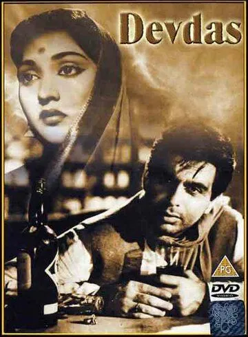 Смотреть онлайн Девдас (1936) в хорошем качестве