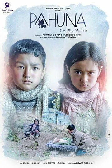 Смотреть онлайн Pahuna: The Little Visitors (2017) в хорошем качестве