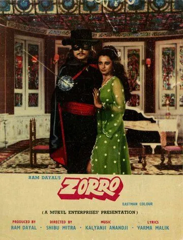Смотреть онлайн Зорро (1975) в хорошем качестве