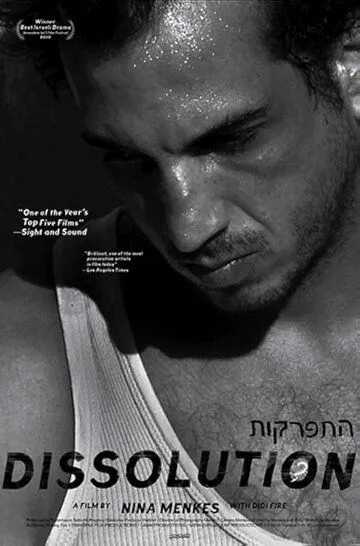 Смотреть онлайн Hitparkut (2010) в хорошем качестве