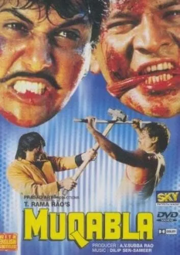 Смотреть онлайн Противостояние (1993) в хорошем качестве