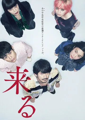 Смотреть онлайн Оно идёт за тобой (2018) в хорошем качестве