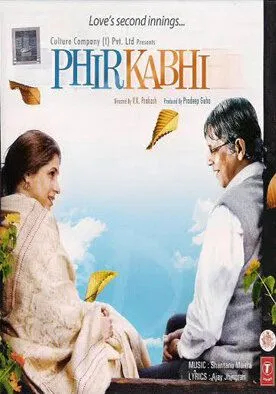 Смотреть онлайн Вечная любовь (2008) в хорошем качестве