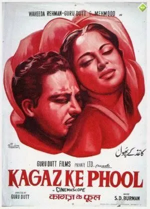 Смотреть онлайн Бумажные цветы (1959) в хорошем качестве