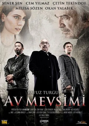 Смотреть онлайн Охотничий сезон (2010) в хорошем качестве