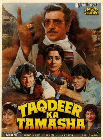 Смотреть онлайн Taqdeer Ka Tamasha (1990) в хорошем качестве