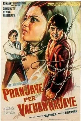 Смотреть онлайн Жизнь, прожитая не зря (1974) в хорошем качестве