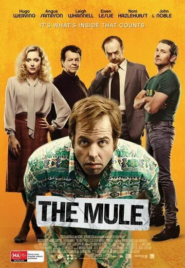 Смотреть онлайн Мул (2014) в хорошем качестве