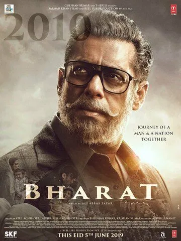 Смотреть онлайн Бхарат (2019) в хорошем качестве