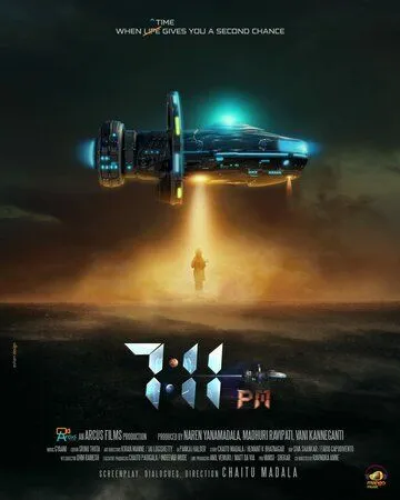 Смотреть онлайн 19:11 (2023) в хорошем качестве