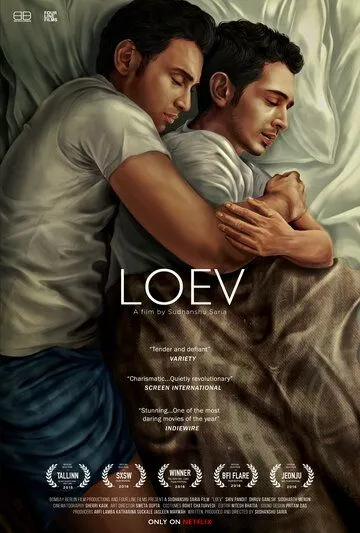 Смотреть онлайн Влюбленный (2015) в хорошем качестве