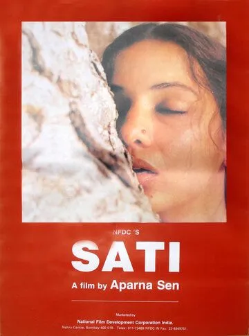 Смотреть онлайн Сати (1989) в хорошем качестве