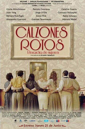Смотреть онлайн Calzones Rotos (2018) в хорошем качестве