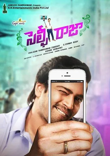 Смотреть онлайн Selfie Raja (2016) в хорошем качестве