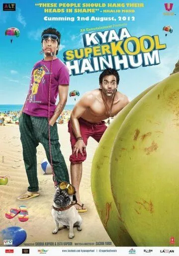 Смотреть онлайн Какие мы крутые (2012) в хорошем качестве
