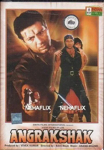 Смотреть онлайн Телохранитель (1995) в хорошем качестве
