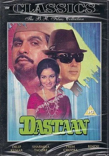 Смотреть онлайн История любви (1972) в хорошем качестве