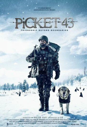 Смотреть онлайн 43-я застава (2015) в хорошем качестве