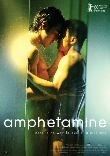Смотреть онлайн Амфетамин (2010) в хорошем качестве
