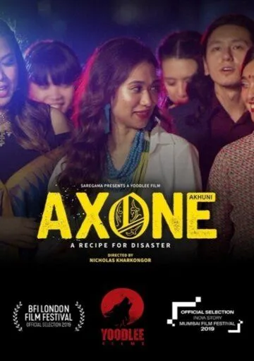 Смотреть онлайн Axone (2019) в хорошем качестве