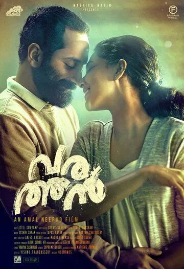 Смотреть онлайн Аутсайдер (2018) в хорошем качестве