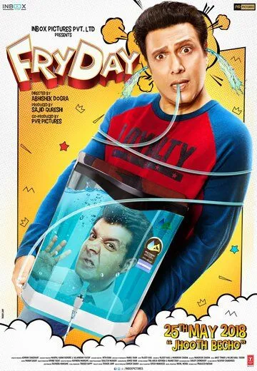 Смотреть онлайн FryDay (2018) в хорошем качестве