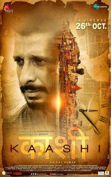 Смотреть онлайн Kaashi (2018) в хорошем качестве