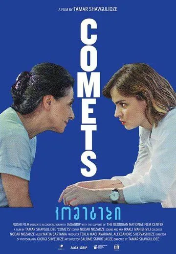 Смотреть онлайн Comets (2019) в хорошем качестве