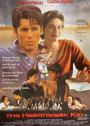 Смотреть онлайн Разбивающий сердца (1993) в хорошем качестве