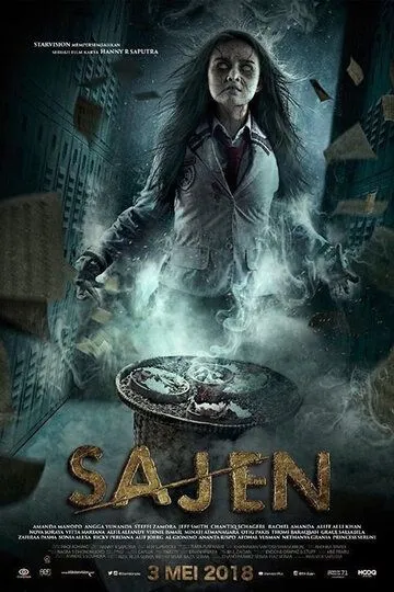Смотреть онлайн Sajen (2018) в хорошем качестве